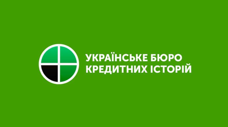 Все про національне бюро кредитних історій