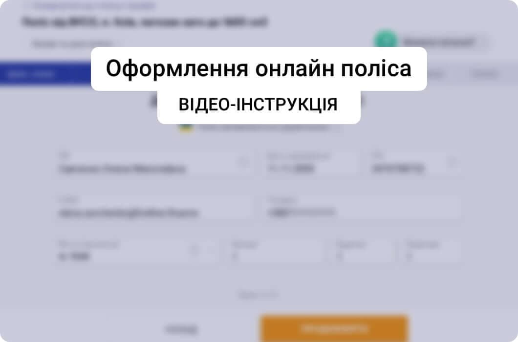 video player