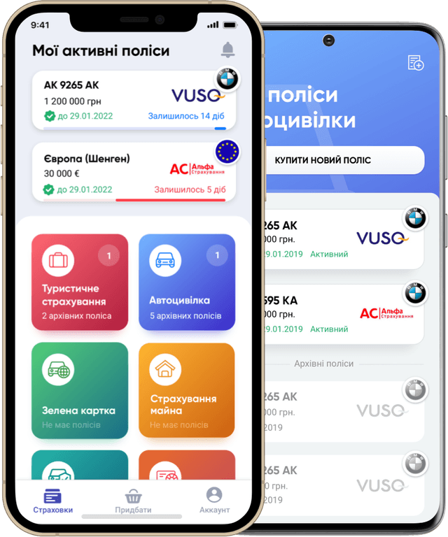 Mobile App