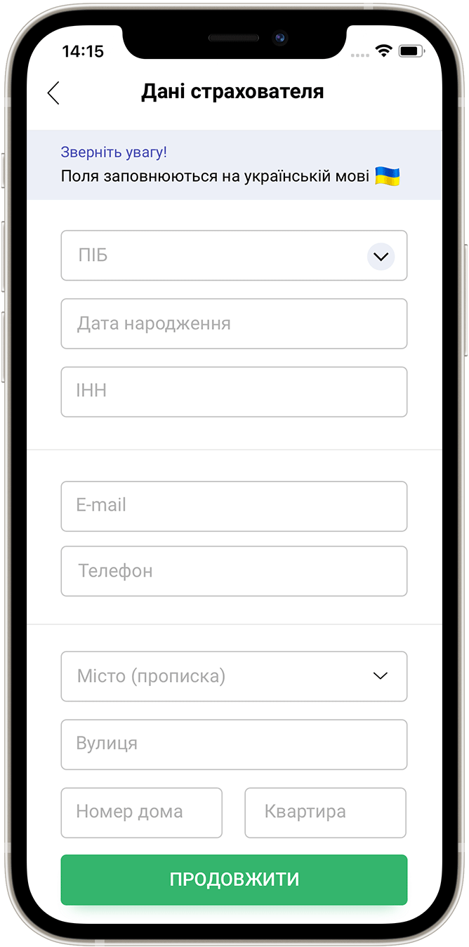 Mobile App