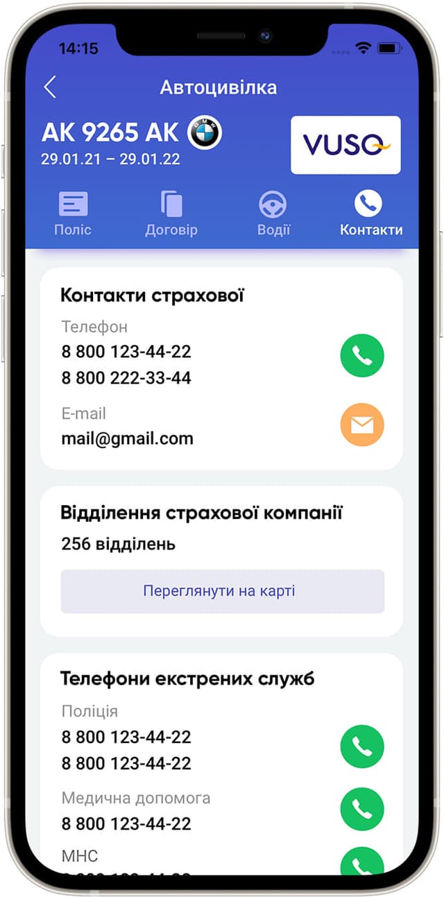 Mobile App