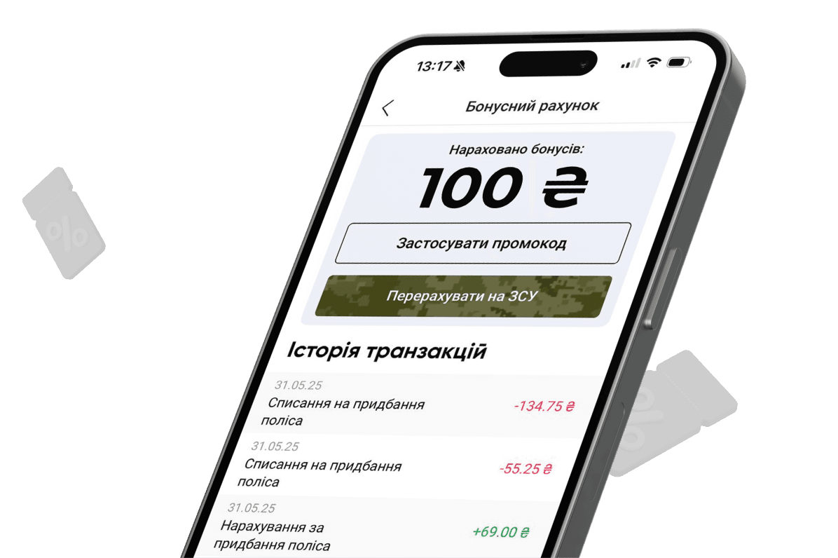 App