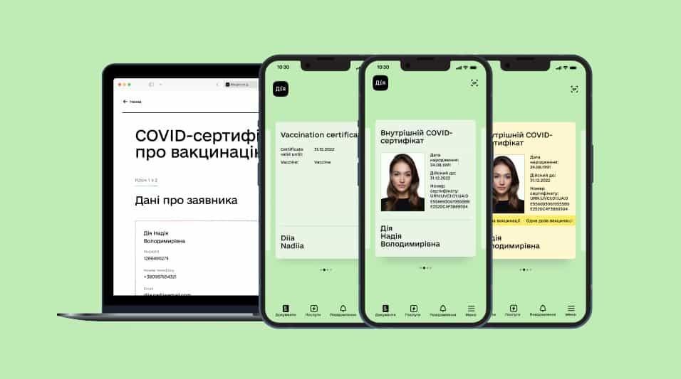 Вакциновані за кордоном українці можуть згенерувати COVID-сертифікат у «Дія»