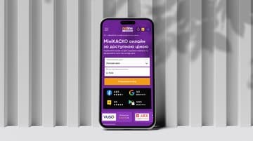 МініКАСКО на hotline.finance — захист вашого авто за доступною ціною