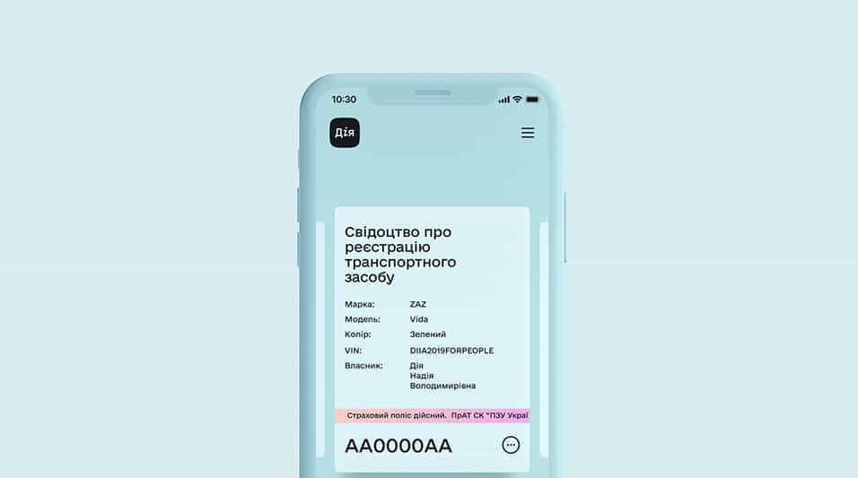 Автоцивілка в «Дії»: повний комплект документів для водія