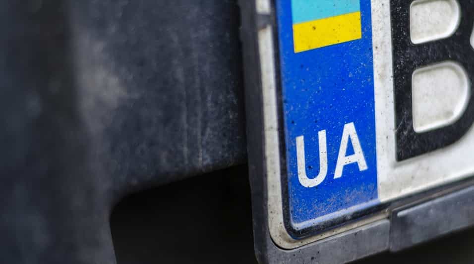 Українці зможуть замовити автономери онлайн