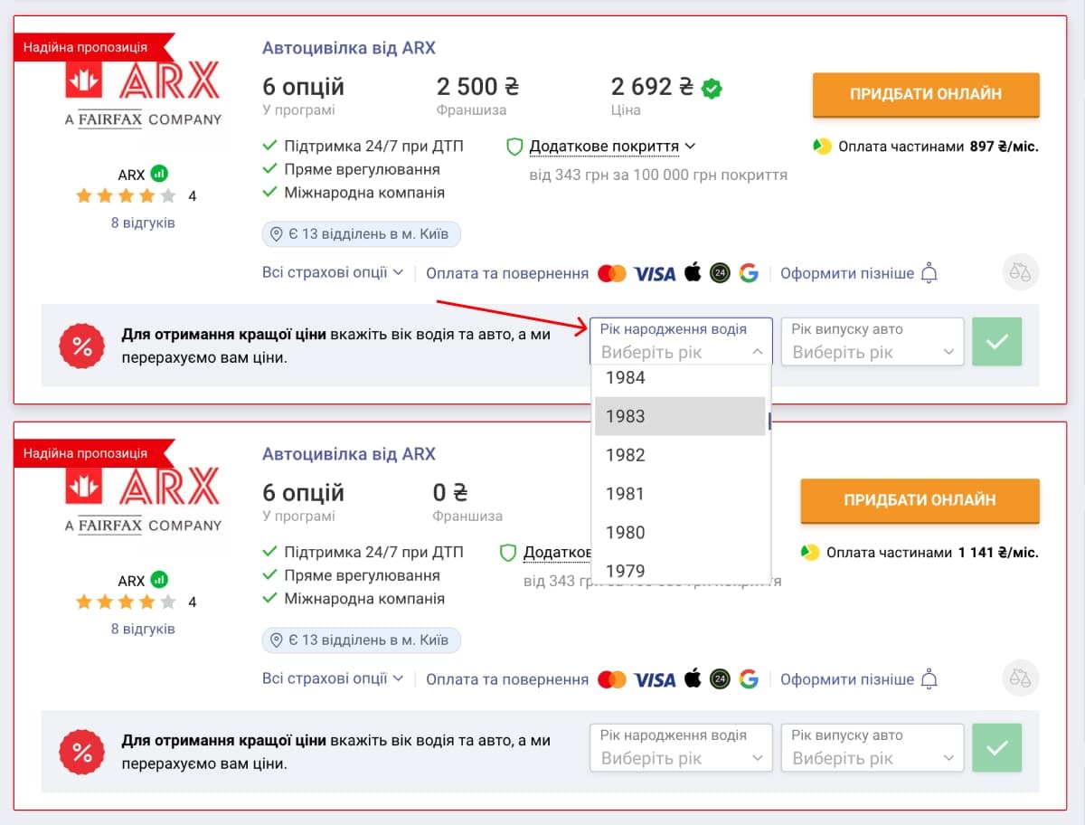 Як досвідченим водіям економити до 50% на ОСАГО? Страховка ARX на hotline.finance