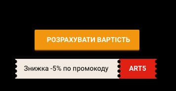 Банер на продуктову сторінку автоцивілки