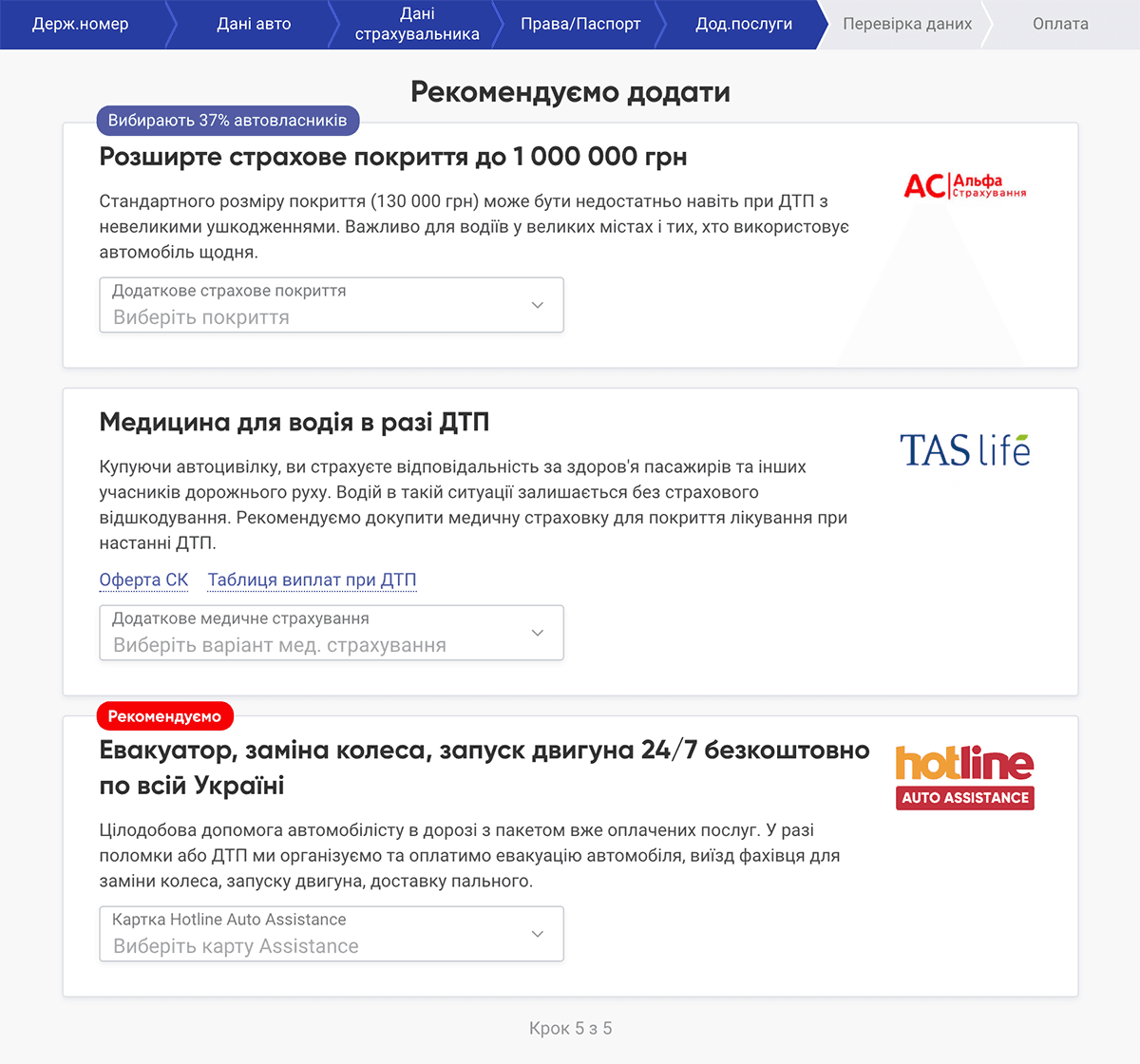 Рекомендуємо додати