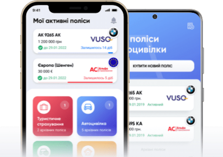 application-hotline-finance